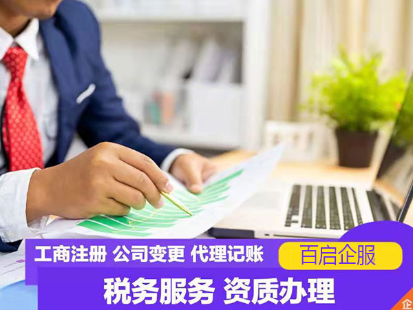 商標注冊